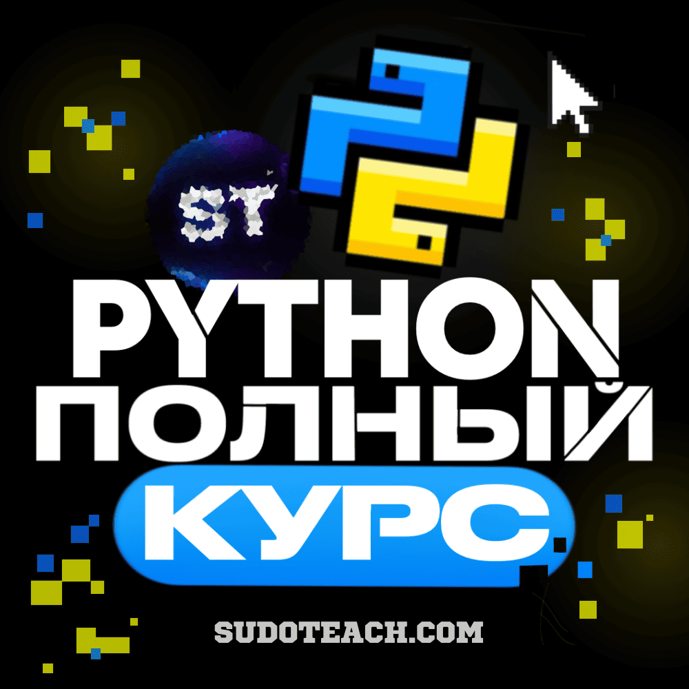 python-icon
